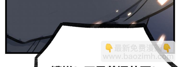 第11话(1/2)-第11话