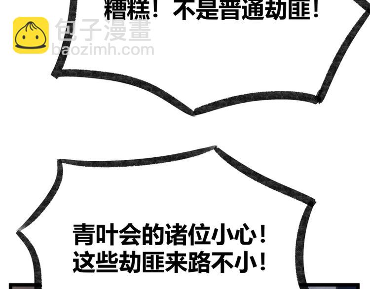 第11话(1/2)-第11话