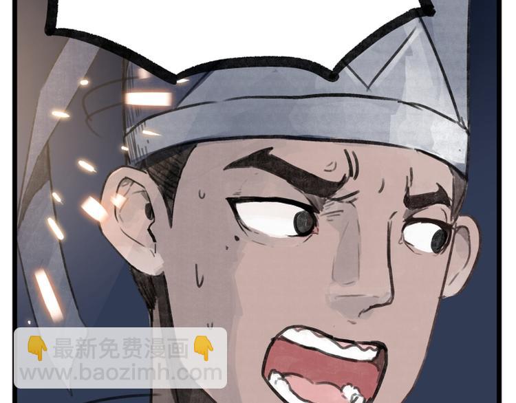 第11话(1/2)-第11话