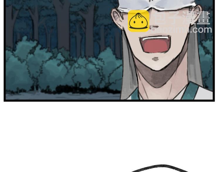 第11话(1/2)-第11话