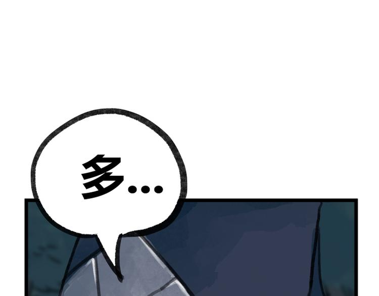 第11话(1/2)-第11话