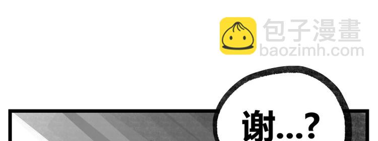 第11话(1/2)-第11话