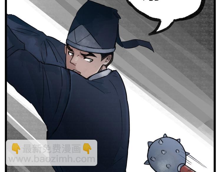 第11话(1/2)-第11话