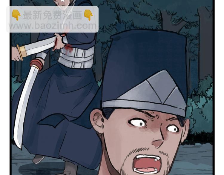 第11话(1/2)-第11话