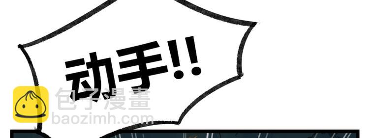 第11话(1/2)-第11话