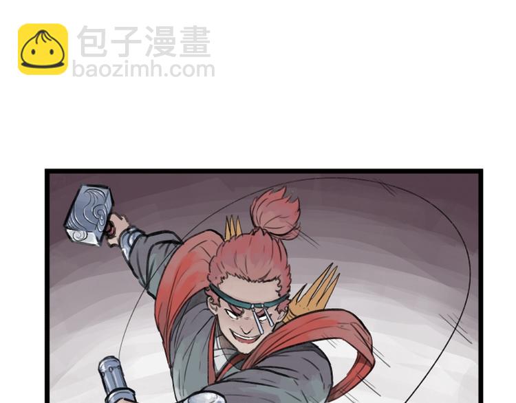 第13话(1/2)-第13话