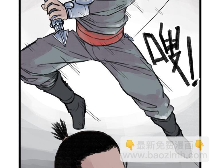 第13话(1/2)-第13话