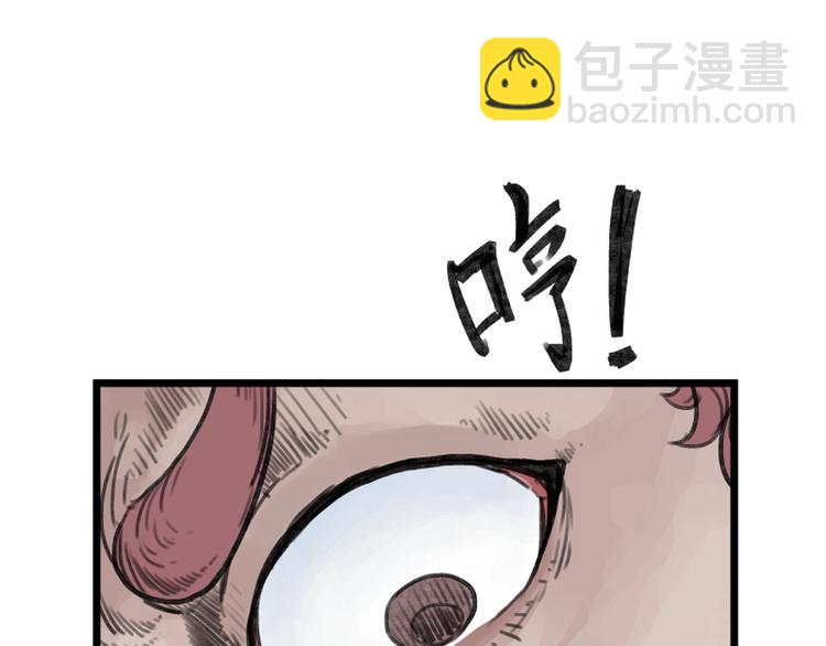 第13话(1/2)-第13话