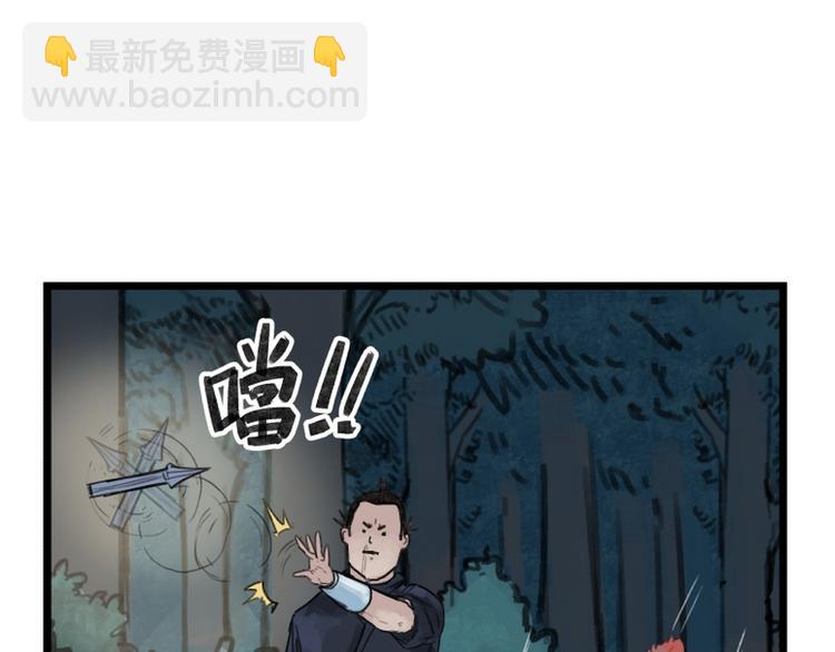 第13话(1/2)-第13话