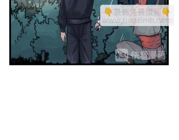 第13话(1/2)-第13话