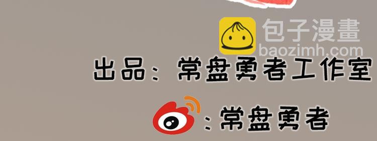 第13话(1/2)-第13话