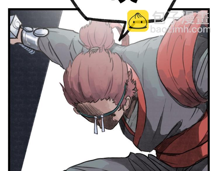 第13话(1/2)-第13话