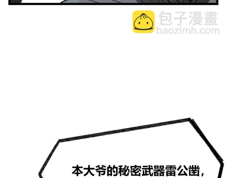 第13话(1/2)-第13话