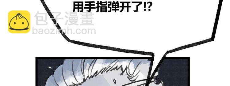 第13话(1/2)-第13话