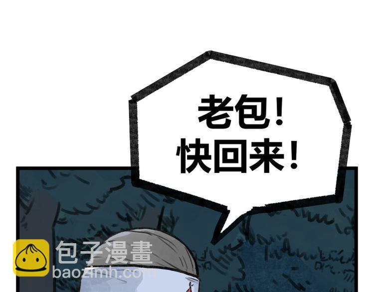 第13话(1/2)-第13话