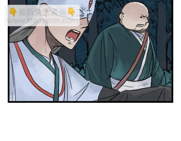 第13话(1/2)-第13话