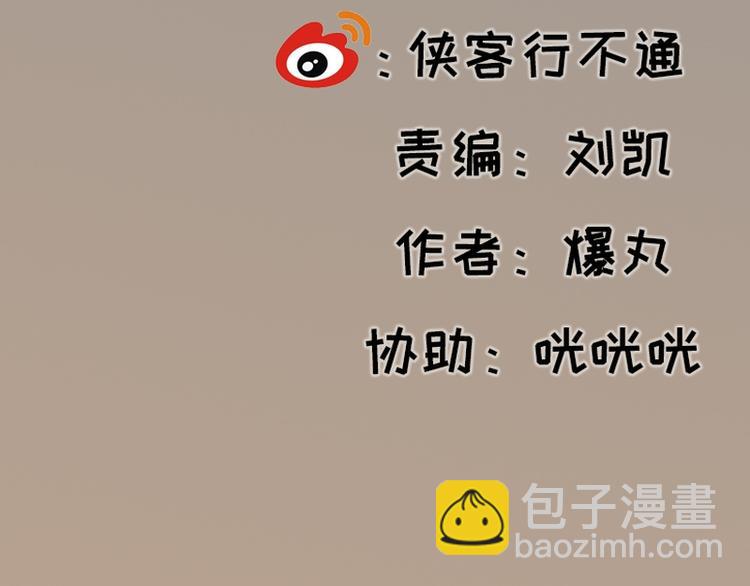 第13话(1/2)-第13话