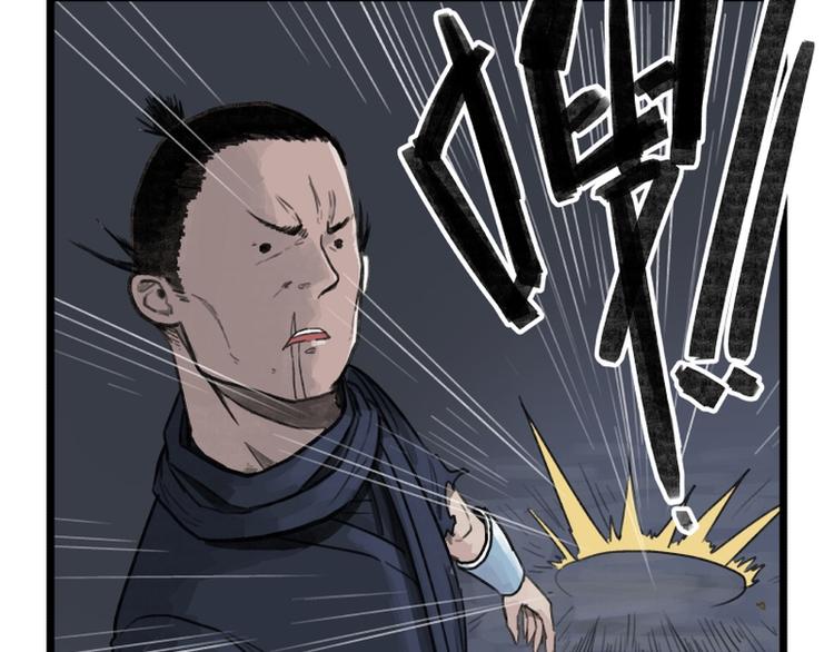 第13话(1/2)-第13话