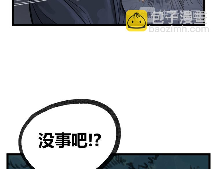 第13话(1/2)-第13话