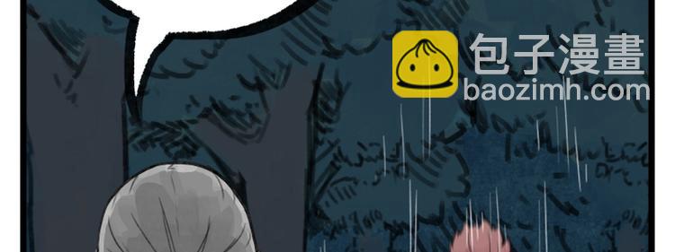 第13话(1/2)-第13话