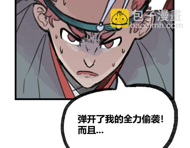 第13话(1/2)-第13话