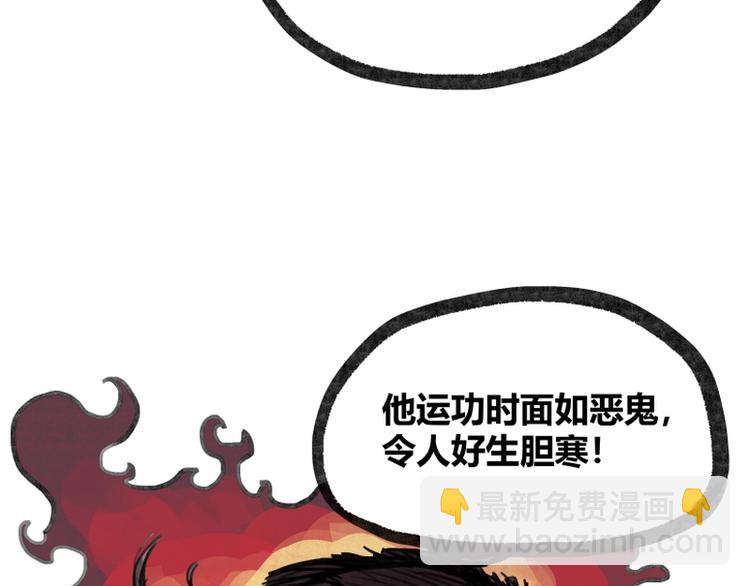 第13话(1/2)-第13话