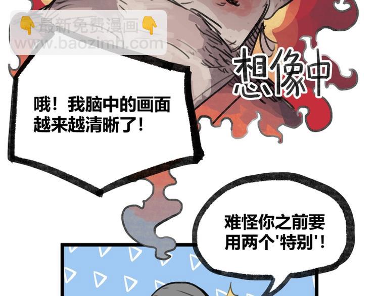 第13话(1/2)-第13话