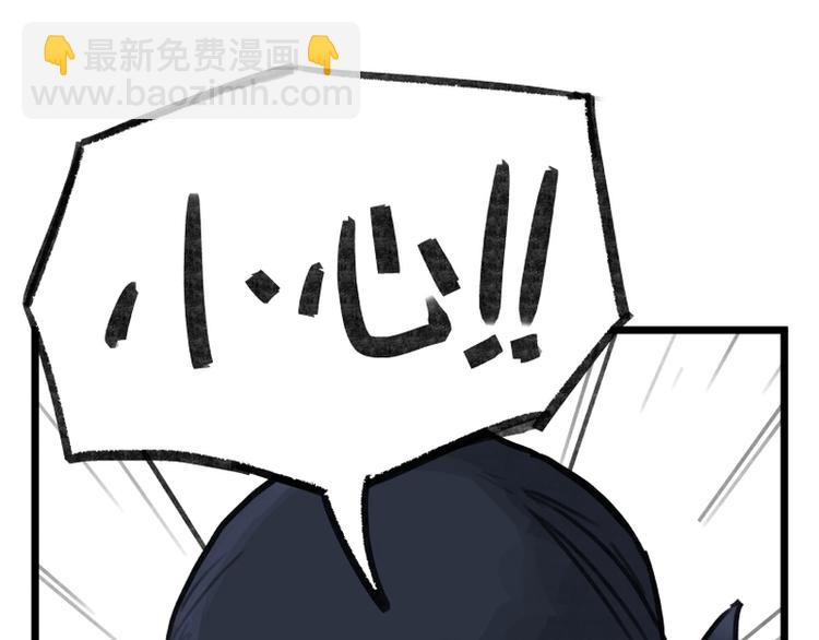 第13话(1/2)-第13话