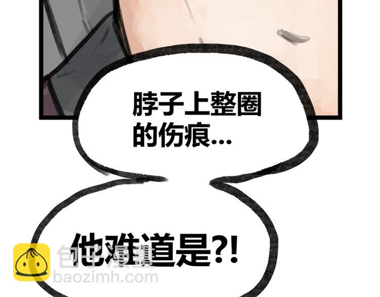 第15话(1/3)-第15话