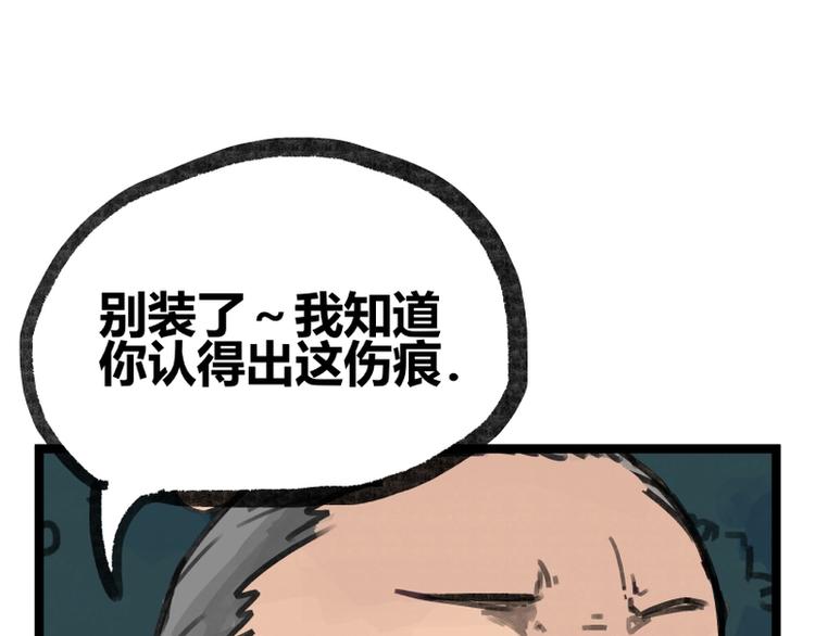 第15话(1/3)-第15话