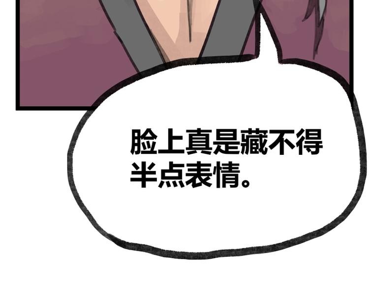 第15话(1/3)-第15话