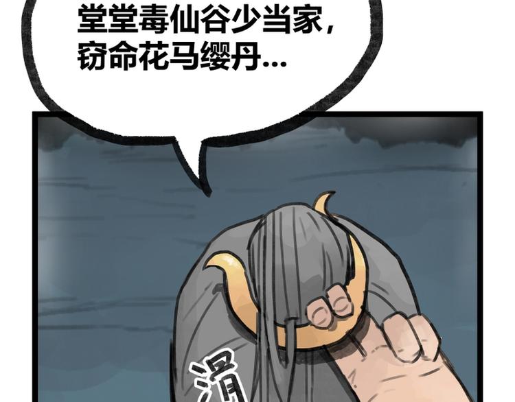 第15话(1/3)-第15话