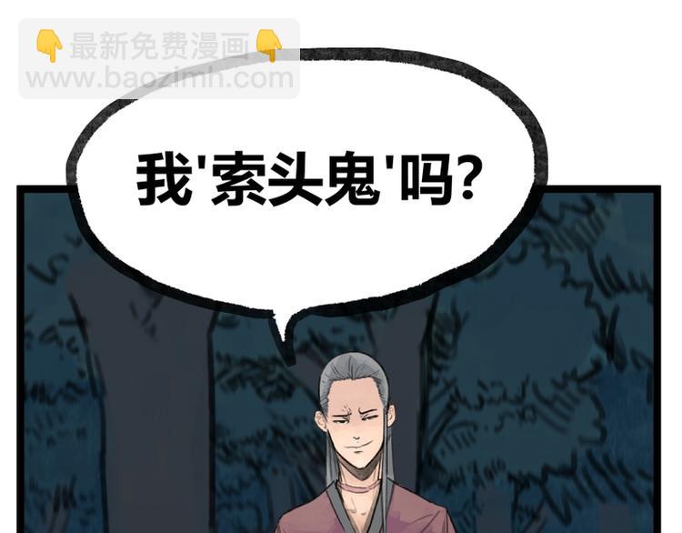 第15话(1/3)-第15话