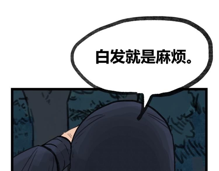 第15话(1/3)-第15话