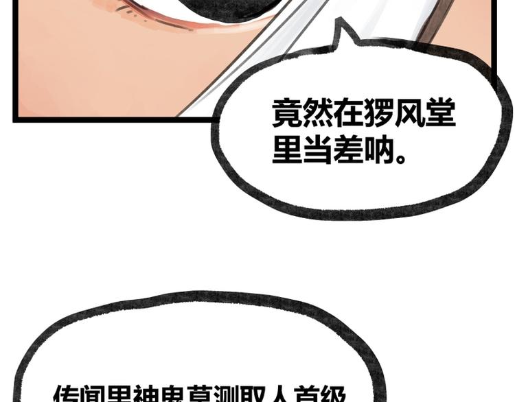 第15话(1/3)-第15话