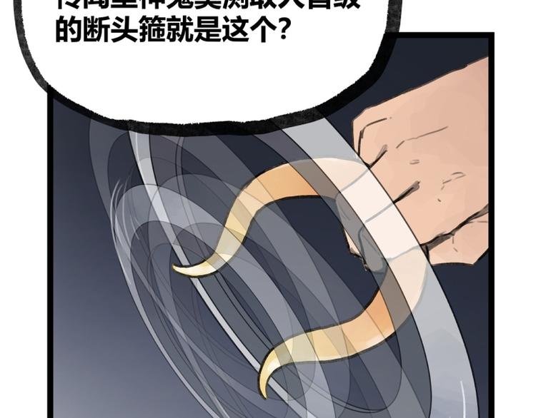 第15话(1/3)-第15话