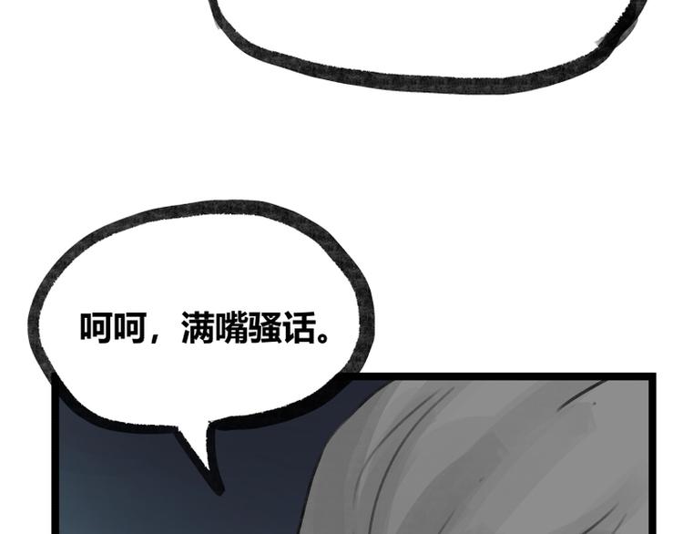 第15话(1/3)-第15话