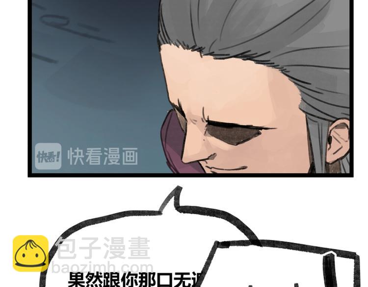 第15话(1/3)-第15话