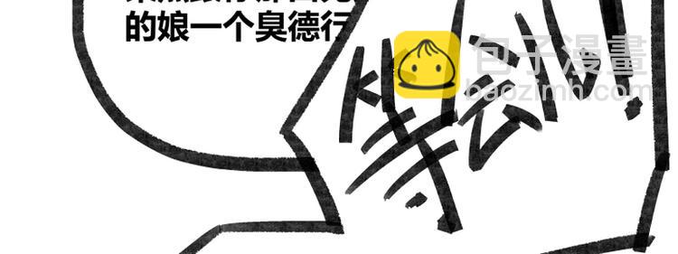 第15话(1/3)-第15话