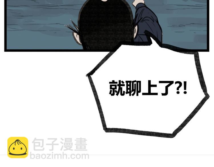 第15话(1/3)-第15话