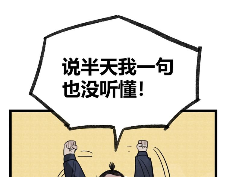 第15话(1/3)-第15话