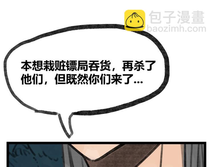 第15话(1/3)-第15话