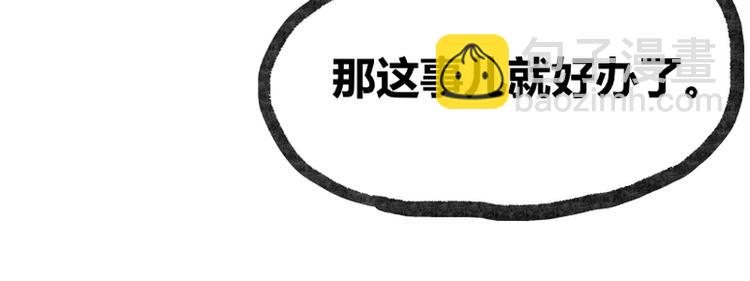 第15话(1/3)-第15话