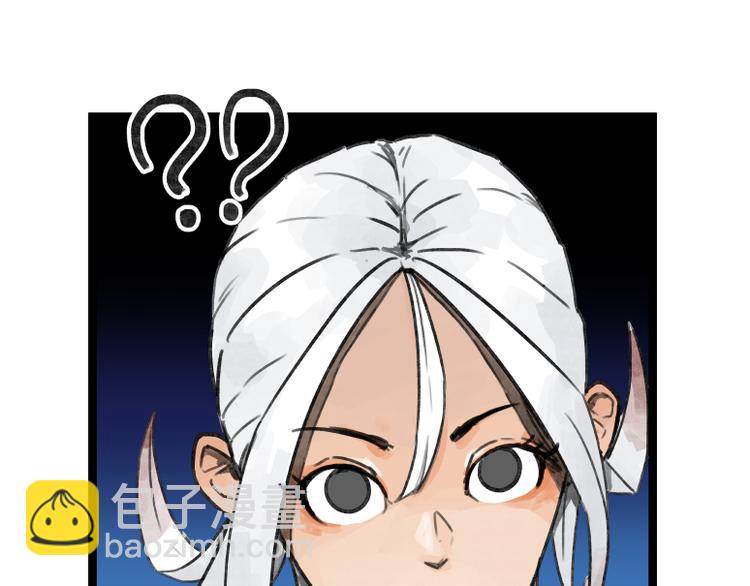 第17话(1/2)-第17话