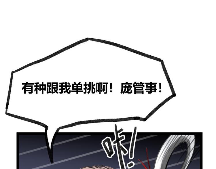 第17话(1/2)-第17话