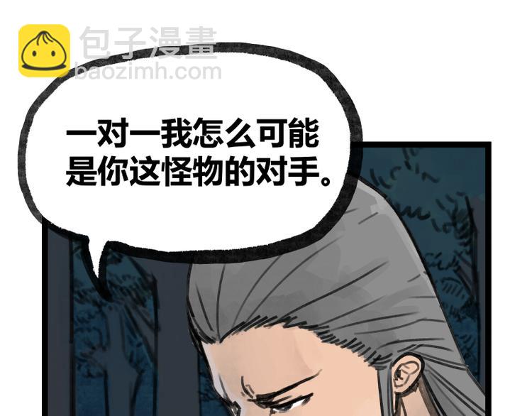 第17话(1/2)-第17话