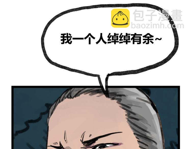 第17话(1/2)-第17话