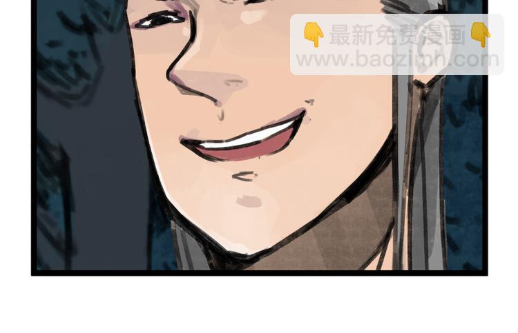 第17话(1/2)-第17话