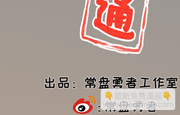 第17话(1/2)-第17话