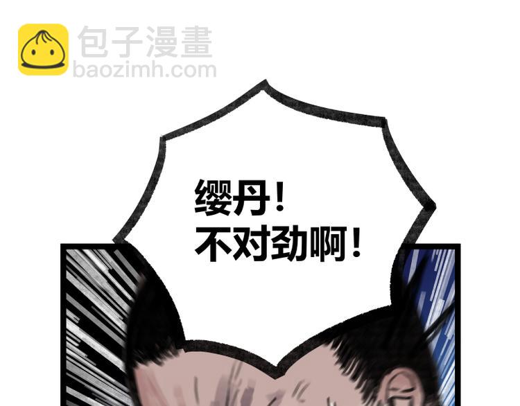 第17话(1/2)-第17话